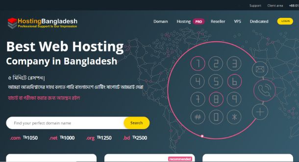 Hosting Bangladesh- Best For Corporate Web Hosting